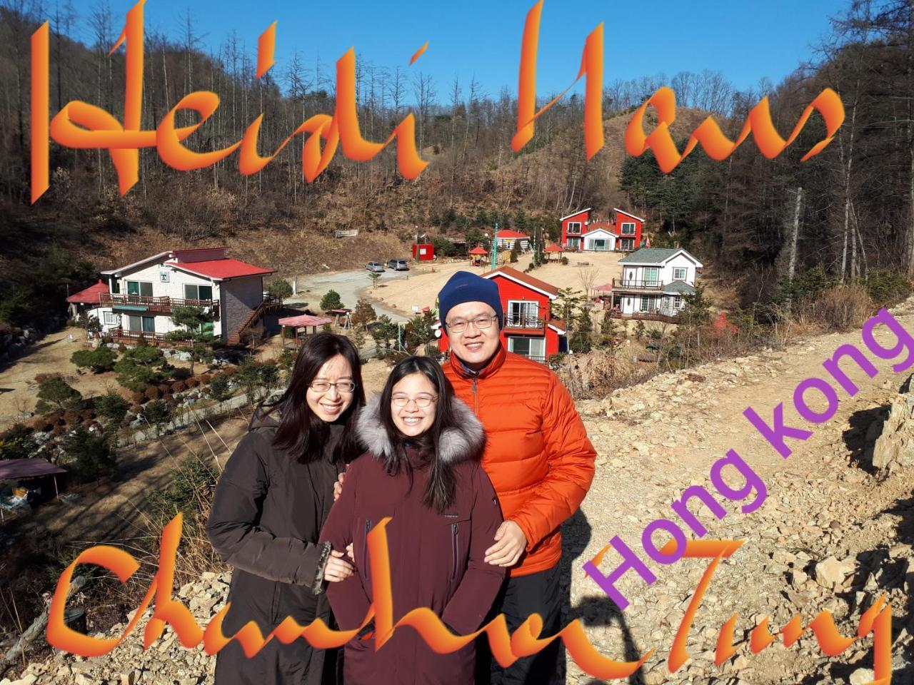 Heidi Korea Хончхон Экстерьер фото